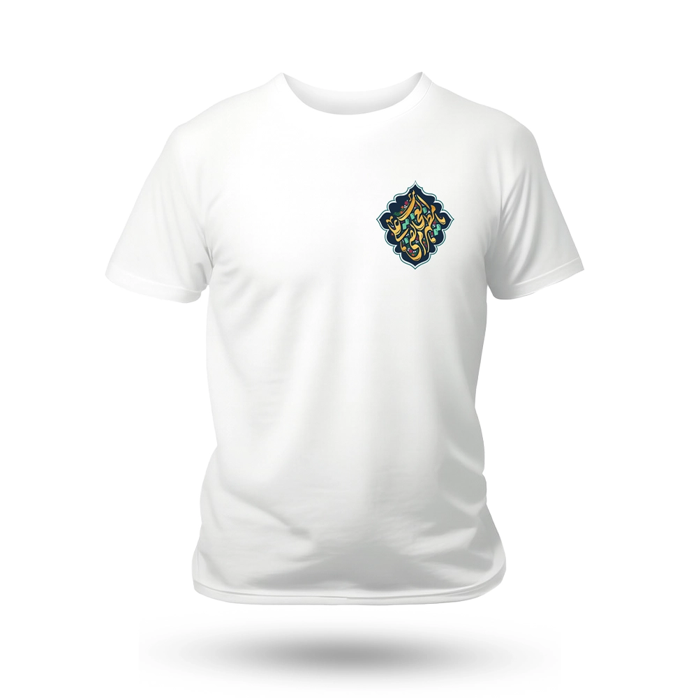 ghadir-or-mazhar-al-ajaib-t-shirt-code-60208 تیشرت غدیر یا مظهر العجائب کد 60208