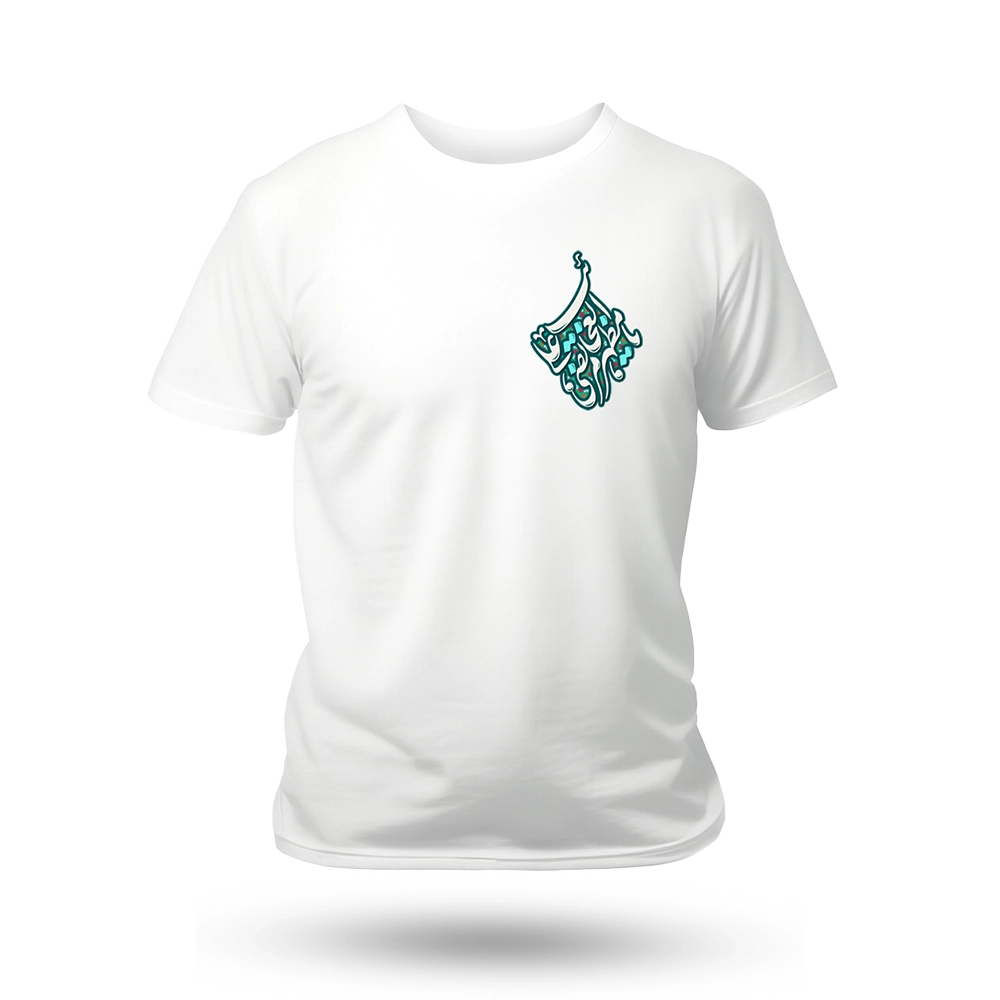 ghadir-or-mazhar-al-ajaib-t-shirt-code-60209 تیشرت غدیر یا مظهر العجائب کد 60209