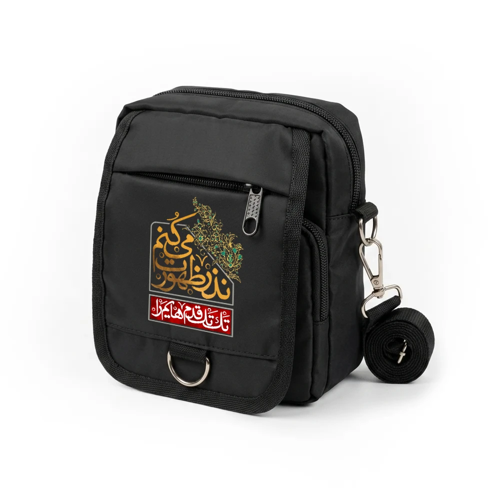 کیف دوشی اربعین مدل طوس تک تک قدم هایم را نذر ظهورت می کنم کد 2921