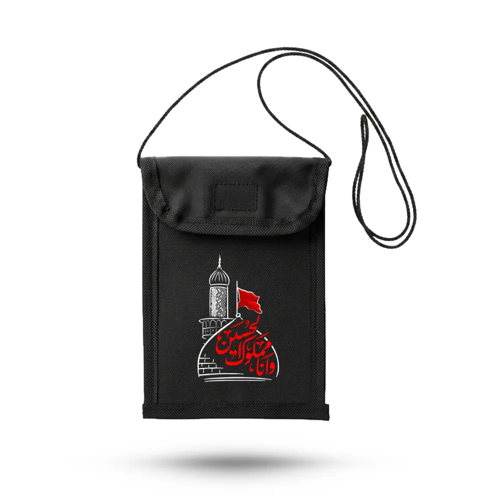 کیف مدارک گردنی اربعین و انا مملوک الحسین کد 2926