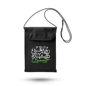کیف مدارک گردنی اربعین رویا یعنی دوباره حسین کد 2931