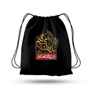 شوز بگ اربعین تک تک قدم هایم را نذر ظهورت می کنم کد 2938