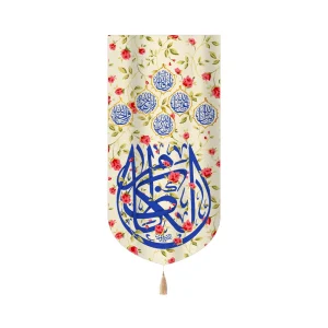کتیبه مخمل عمودی الکاظم کد 60365