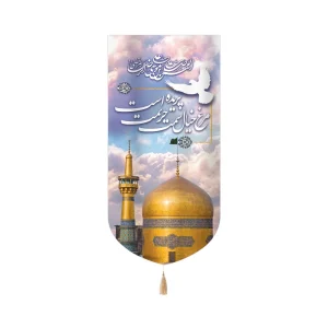 کتیبه مخمل مرغ خیال سمت حریمت پریده است کد 60366
