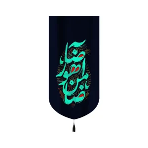 کتیبه شهادت امام رضا مخمل یا ضامن آهو کد 60183