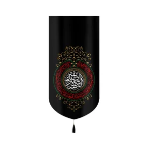 کتیبه مخمل فاطمیه عمودی الصدیقه الشهیدة کد 60370