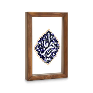 قاب فاطمیه شیشه ای یا زهرا کد 60382