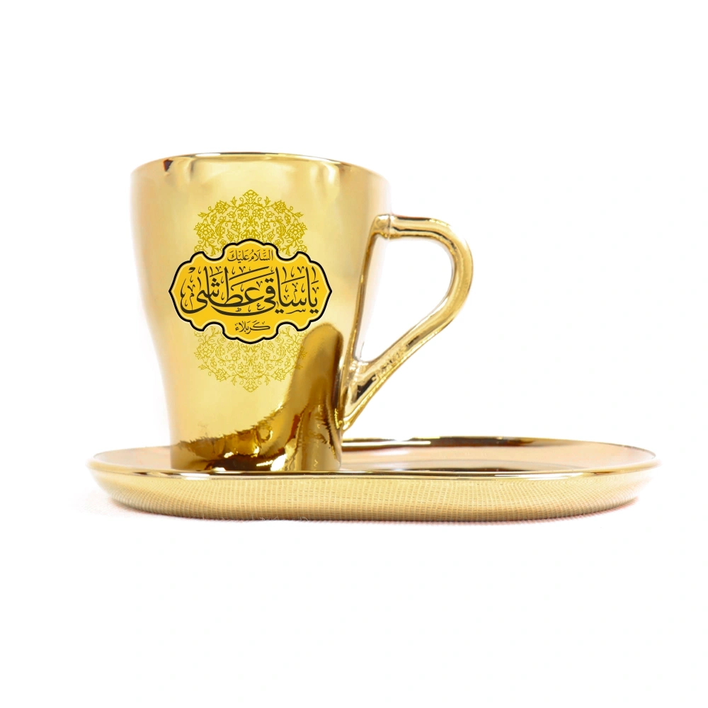 cup-set-with-gold-tray-peace-be-upon-you-o-cupbearer-of-the-thirsty-code-0290 ست فنجان با سینی طلایی السلام علیک یا ساقی عطاشی کد 0290