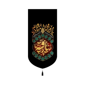 کتیبه محرم مخمل یا رقیه کد 60187