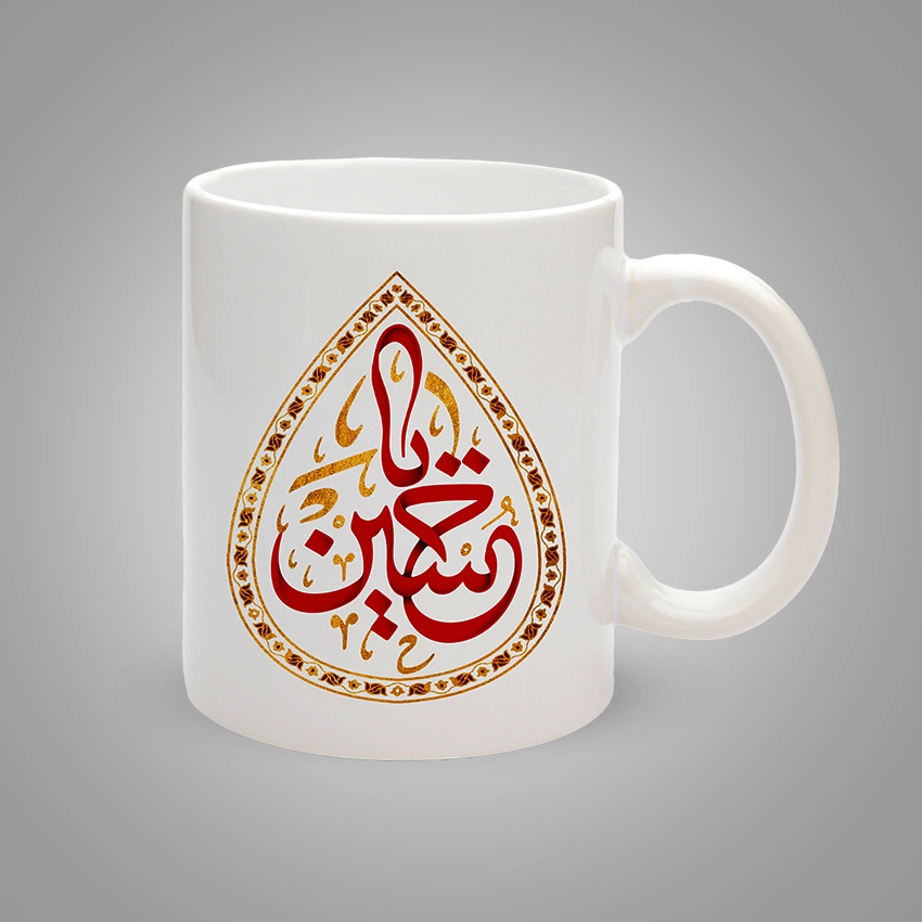 ماگ محرم