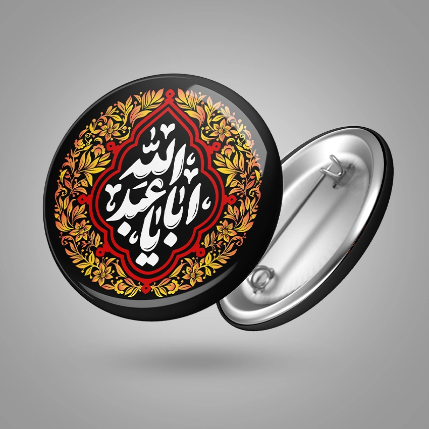 پیکسل محرم