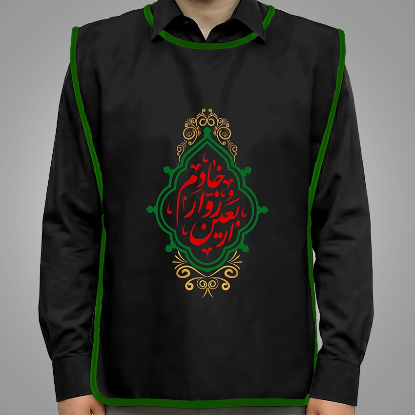 کاور خادم