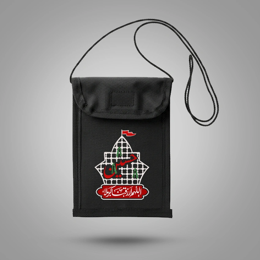 کیف مدارک اربعین (کیف پاسپورتی)