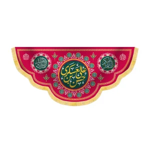 کتیبه مخمل حسن ابن علی العسکری کد 60446