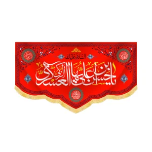 کتیبه مخمل حسن ابن علی العسکری کد 60451