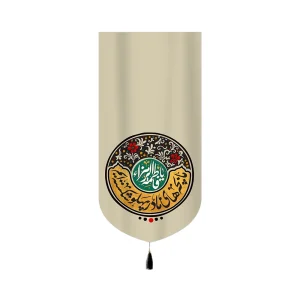 کتیبه فاطمیه مخمل ما بچه های مادر پهلو شکسته ایم کد 60390