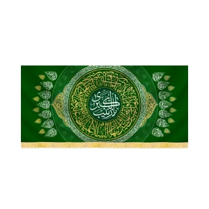 کتیبه مخمل یا زینب کبری کد 60425