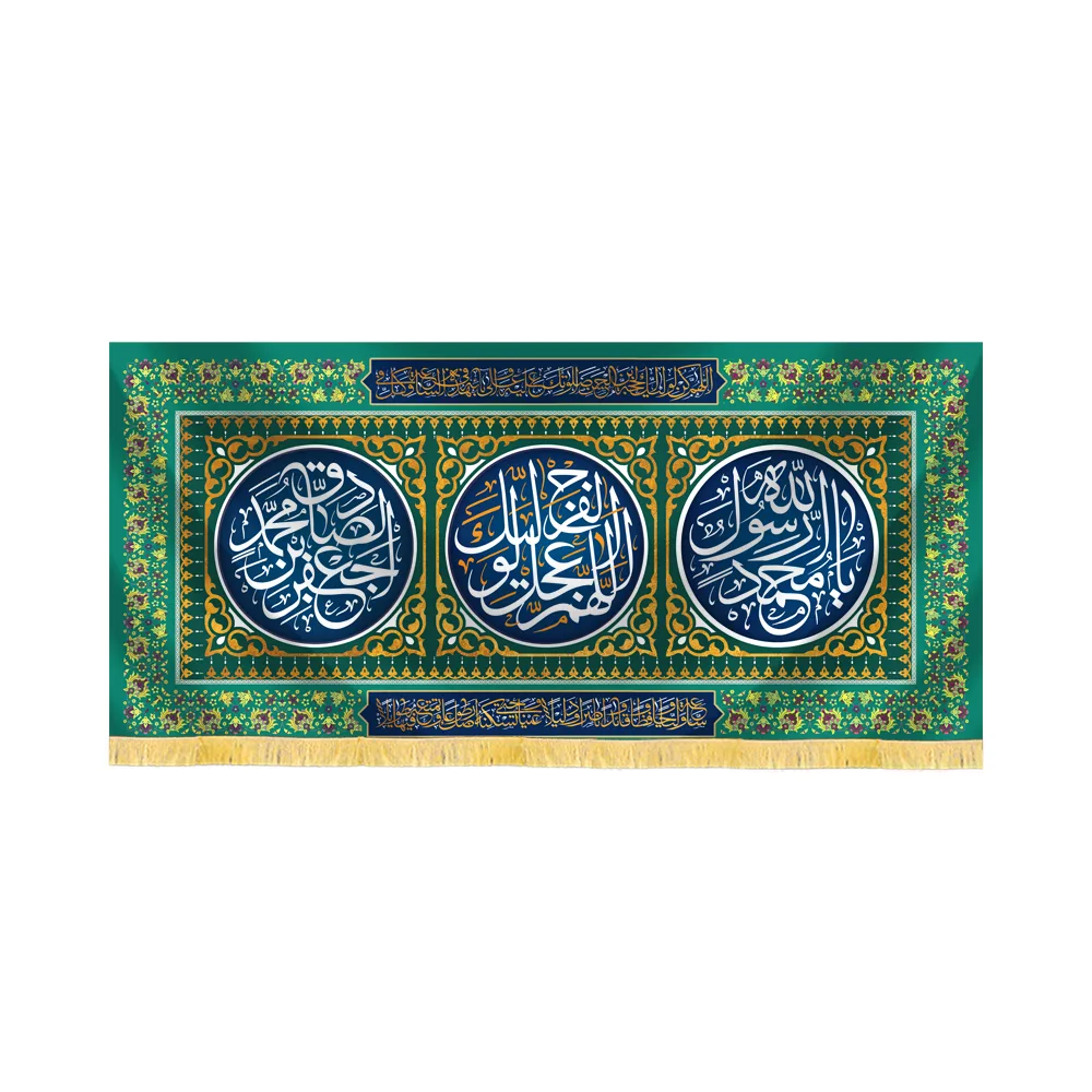 کتیبه 17 ربیع مخمل اللهم عجل لولیک الفرج کد 60428