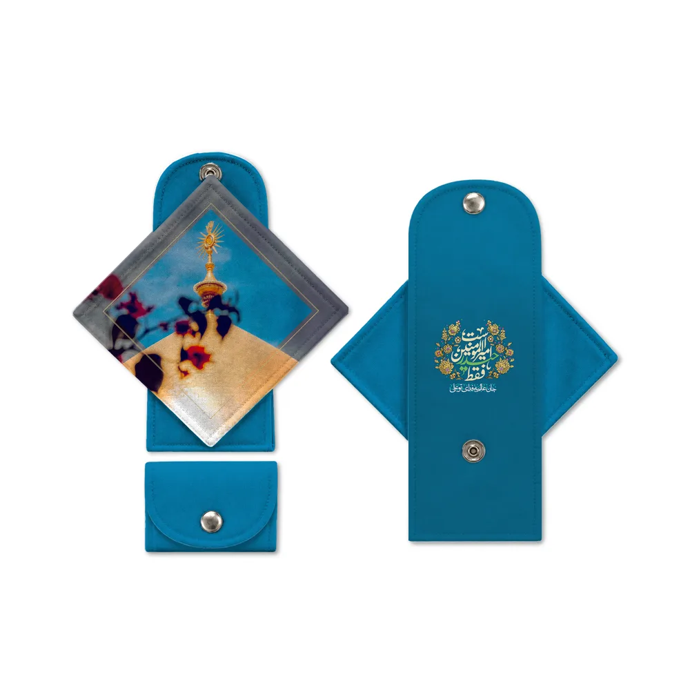 haidar-amir-al-muminin-buttoned-prayer-mat-code-2013 جانماز دکمه دار فقط حیدر امیرالمومنین است کد 2013