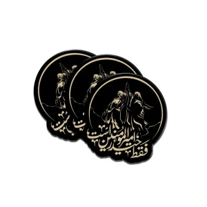 استیکر غدیر پلکسی فقط حیدر امیر المومنین است کد 2018
