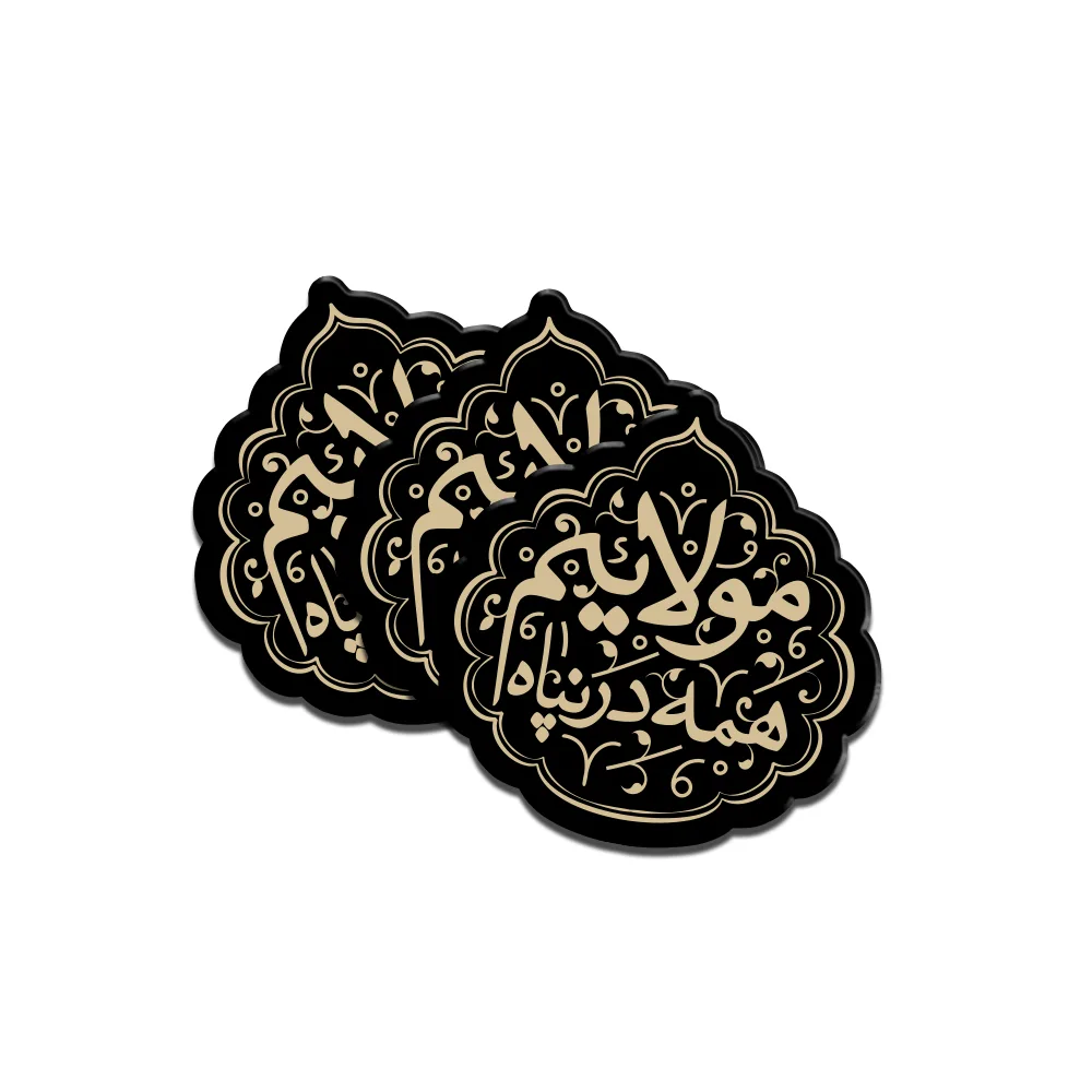 استیکر غدیر پلکسی همه در پناه مولائیم کد 2025