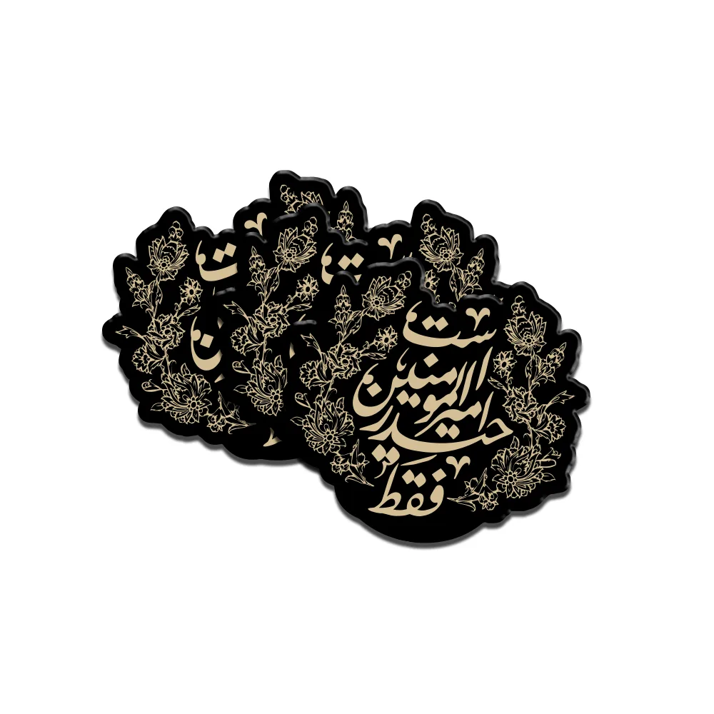 استیکر غدیر پلکسی فقط حیدر امیرالمومنین است کد 2026