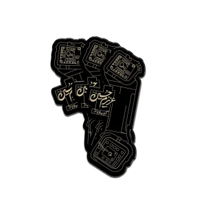 استیکر محرم پلکسی عزیزم حسین نقشه هوایی بین الحرمین کد 2976