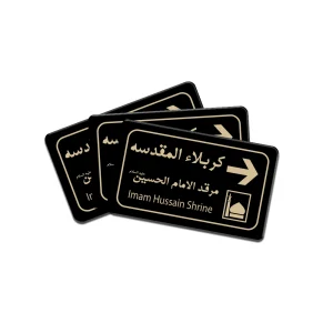 استیکر محرم پلکسی کربلا المقدسه کد 2983