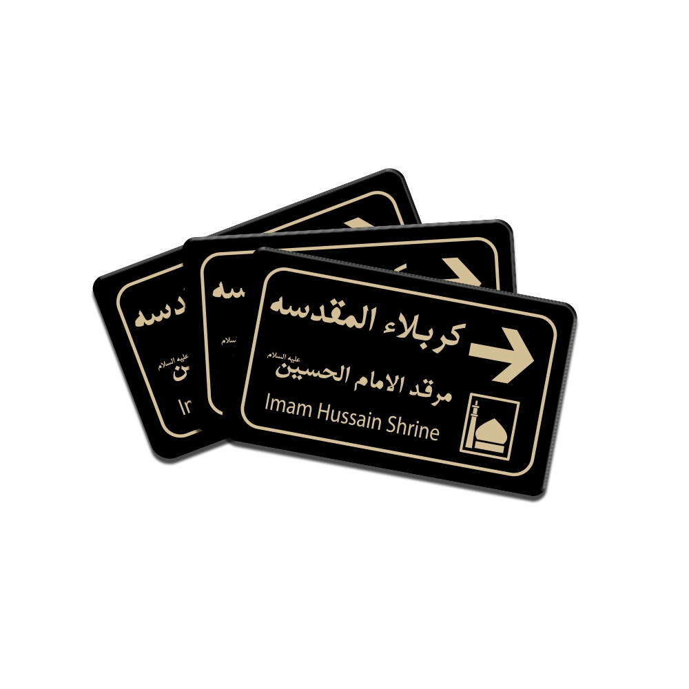 استیکر محرم پلکسی کربلا المقدسه کد 2983