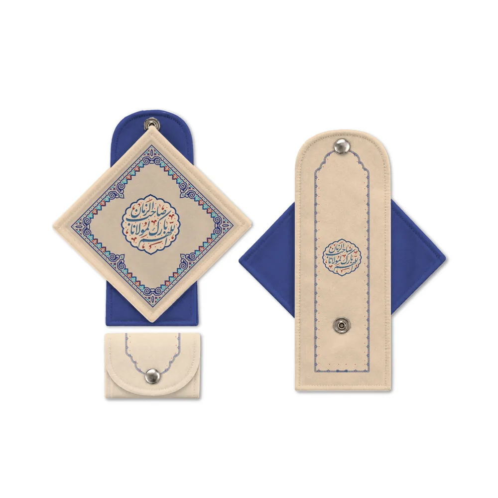 buttoned-velvet-prayer-mat-allahumma-barik-li-mawlana-sahib-al-zaman-code-1920 جانماز دکمه دار مخمل اللهم بارک لمولانا صاحب الزمان کد 1920