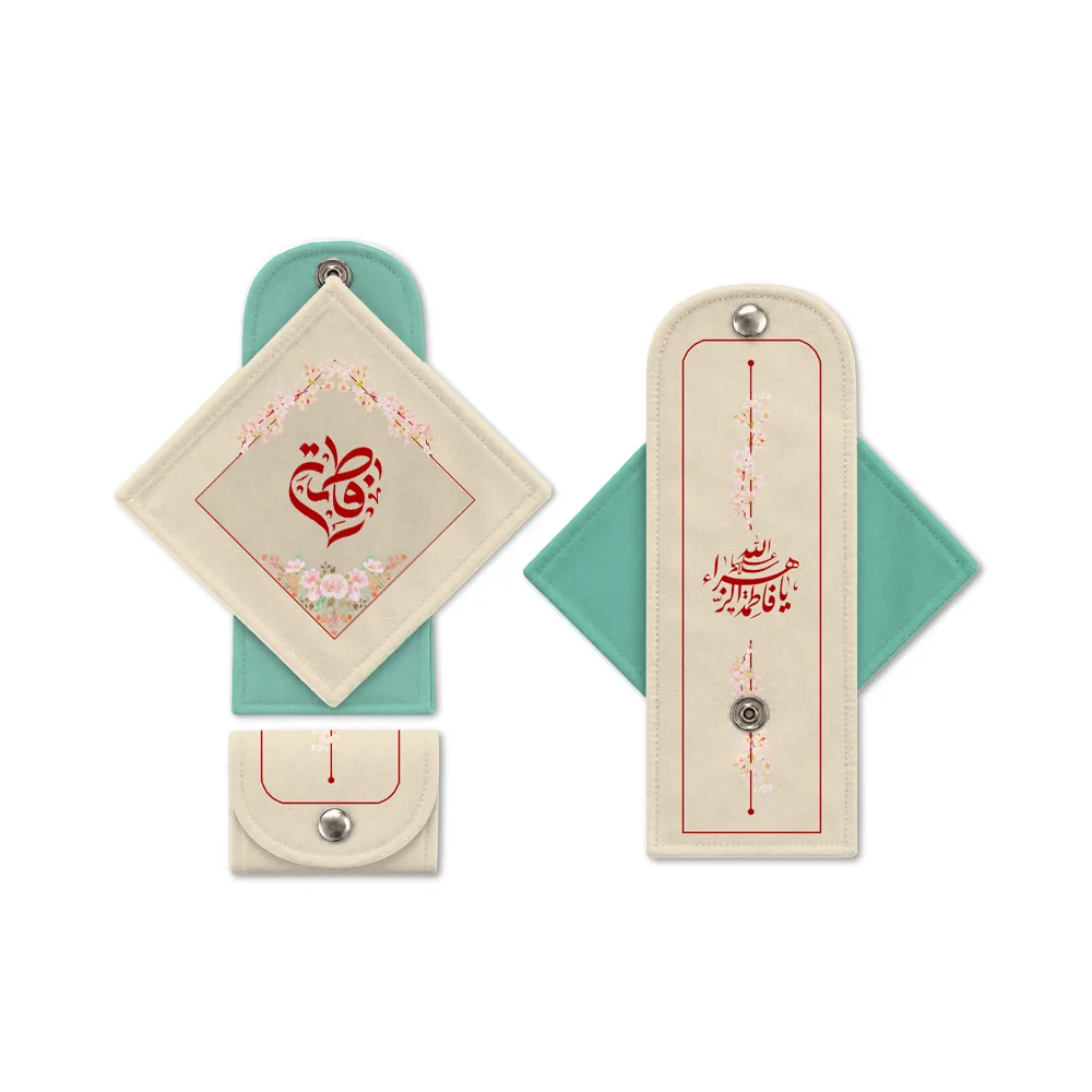 جانماز دکمه دار مخمل یا فاطمه الزهرا کد 1849