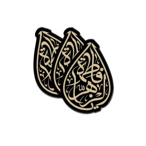 استیکر مذهبی پلکسی یا فاطمه الزهرا کد 1856