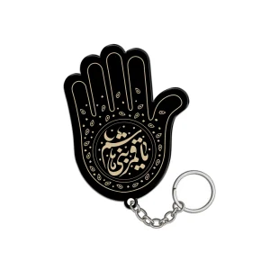 جاکلیدی محرم پلکسی یا قمر بنی هاشم طرح دست کد 0426