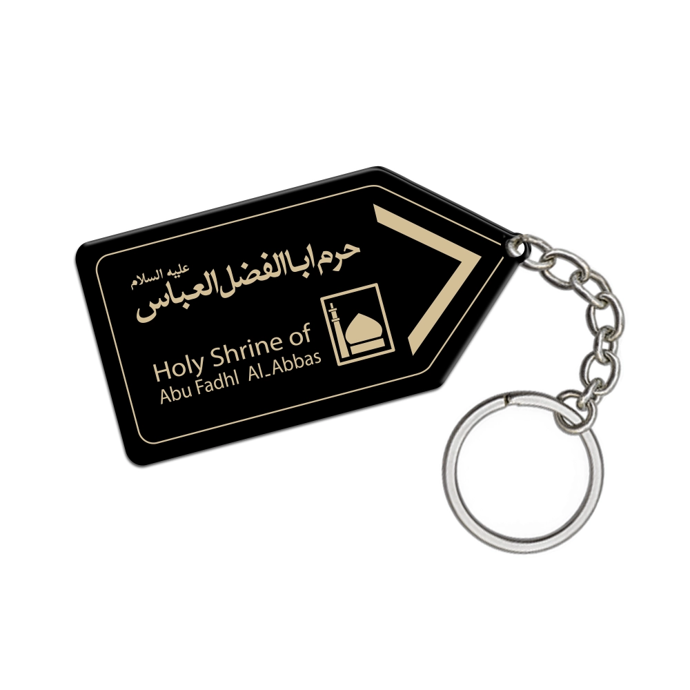 muharram-plexiglass-keychain-shrine-of-abolfazl-al-abbas-code-0427 جاکلیدی محرم پلکسی حرم ابالفضل العباس کد 0427