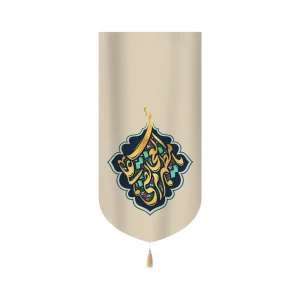 کتیبه غدیر مخمل عمودی یا مظهر العجایب مرتضی علی کد 60514