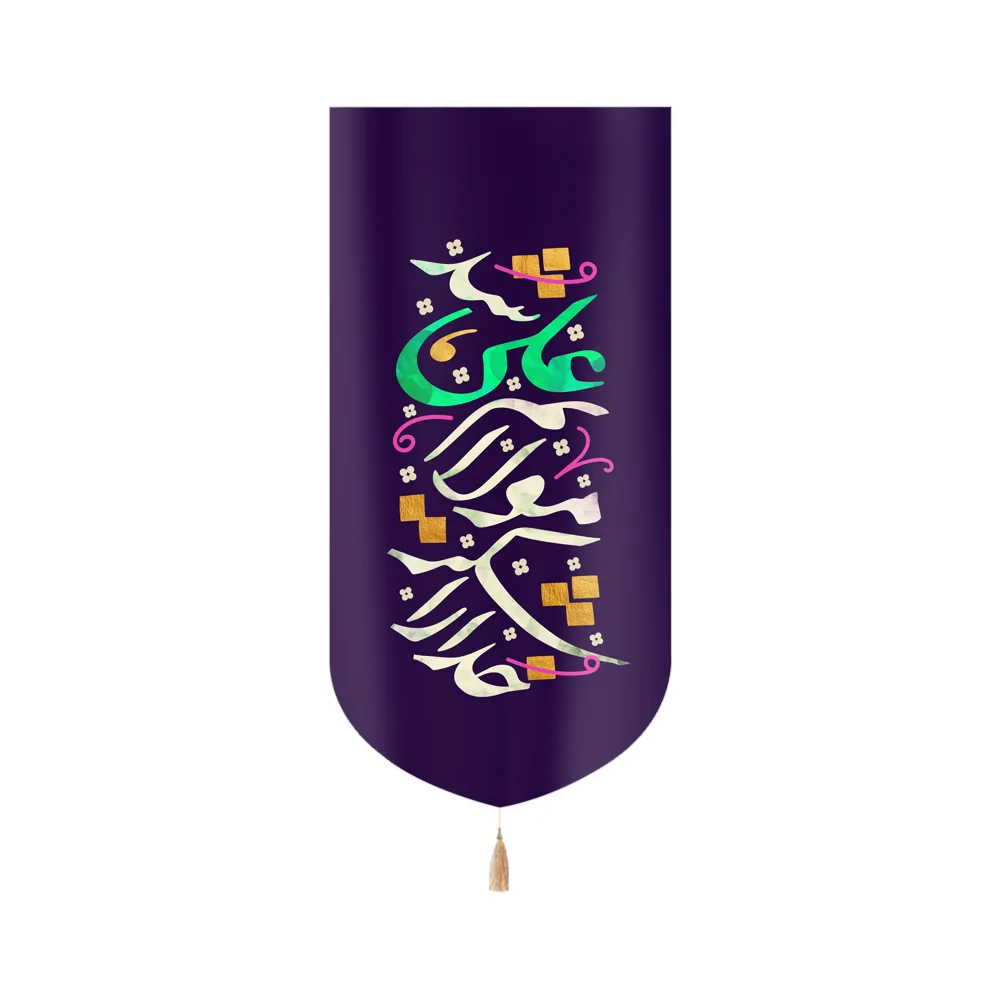vertical-velvet-ghadir-banner-thank-god-my-master-became-ali-code-60515 کتیبه غدیر مخمل عمودی خداروشکر مولایم علی شد کد 60515