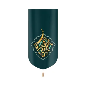 کتیبه غدیر مخمل عمودی یا مظهر العجایب مرتضی علی کد 60517