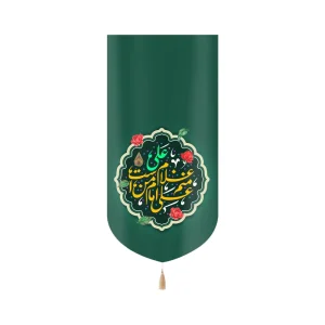 کتیبه غدیر مخمل عمودی علی امام من است و منم غلام علی کد 60519