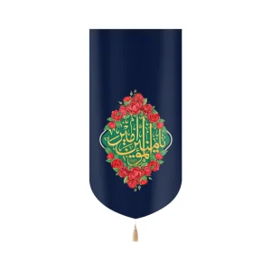 کتیبه غدیر مخمل عمودی یا امیر المومنین کد 60527