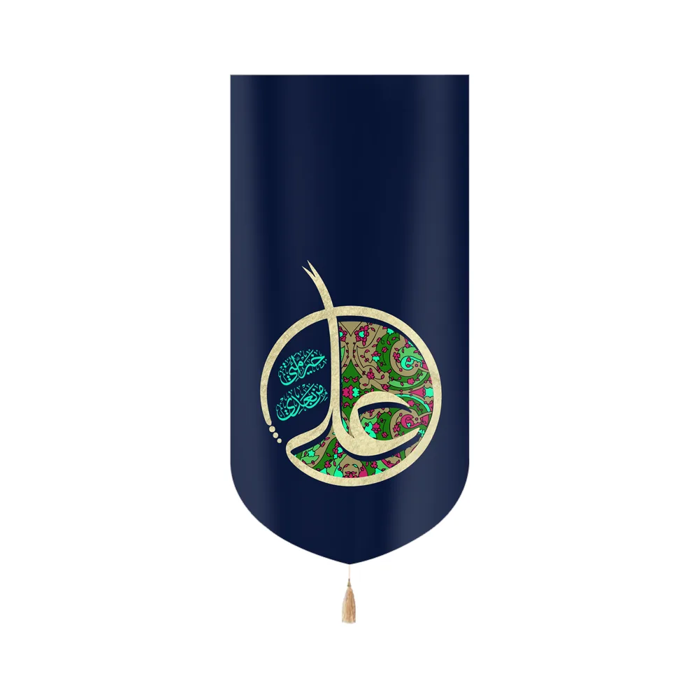 کتیبه غدیر مخمل عمودی خیر امتی من بعدی علی کد 60528