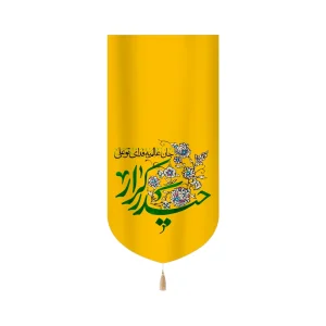 کتیبه غدیر مخمل عمودی حیدر کرار کد 60532