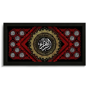 تابلو فاطمیه مخمل الزهرا 14 معصوم کد 60542
