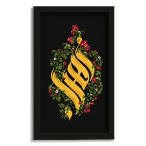 تابلو فاطمیه مخمل طرح زهرا کد 60559