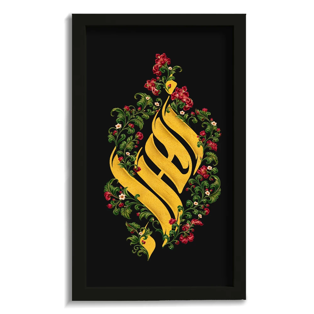 تابلو فاطمیه مخمل طرح زهرا کد 60559