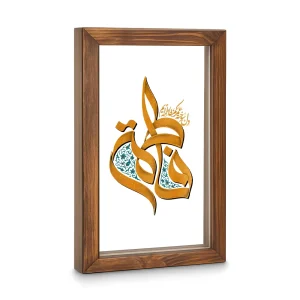 قاب فاطمیه شیشه ای فاطمه دل سوخته عمر کم فاطمه ایم کد 60537