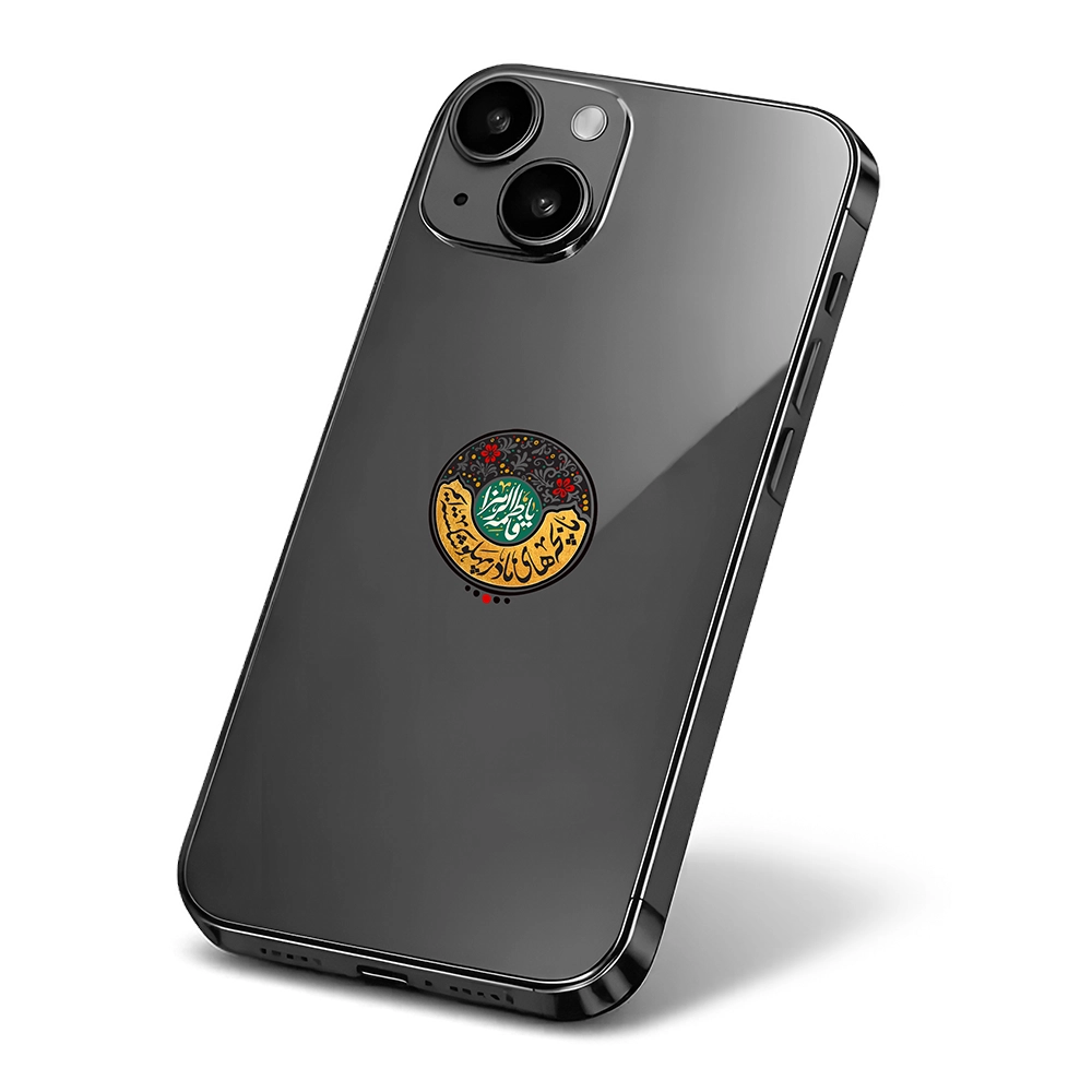 fatimiyya-mobile-sticker-we-are-the-mothers-children-code-2098 استیکر موبایل فاطمیه ما بچه های مادر پهلو شکسته ایم کد 2098