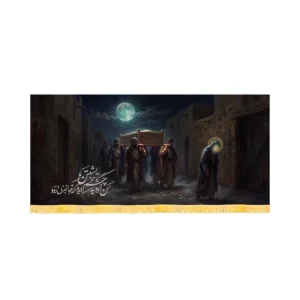کتیبه فاطمیه تصویری مخمل من خود به چشم خویشتن کد 60571