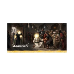 کتیبه فاطمیه تصویری مخمل افقی رها کنید علی را کد 60587