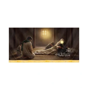 کتیبه فاطمیه تصویری مخمل افقی کودکانم بعد من کد 60582