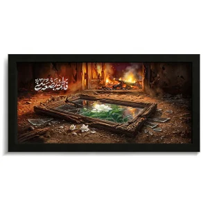 تابلو فاطمیه مخمل تصویری فاطمه بضعه منی کد 60552